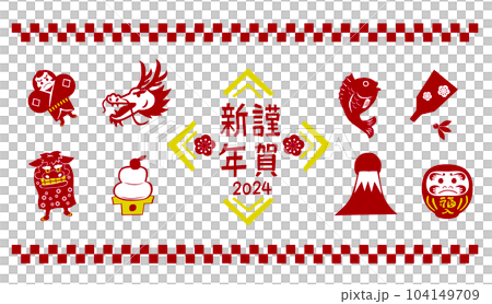 辰年　年賀状素材　横　朱色 104149709