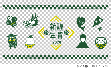 Year of the Dragon Material for New Year's cards Horizontal Green Year of the Dragon Material for New Year's cards Horizontal Green 104149730