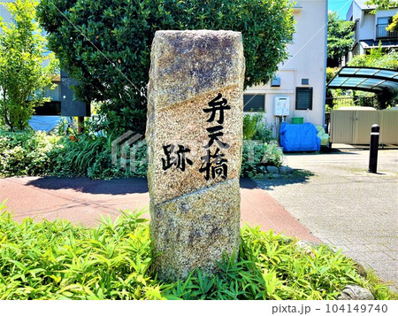 東京に在った歴史ある古い道標です 東京に在った歴史ある古い道標です 104149740