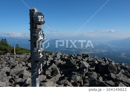 網笠山からの雄大な眺め。 網笠山からの雄大な眺め。 104149822