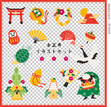 New Year's cute illustration set 104150099