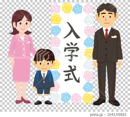 入學典禮校門前 入學典禮校門前 104150881