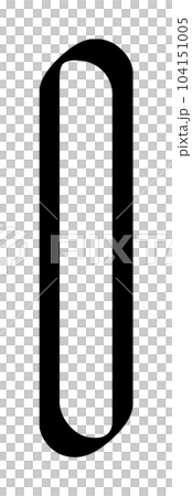 Modern lowercase letter l alphabet character isolated on transparent background. Classic lettering minimal fashion design. 104151005