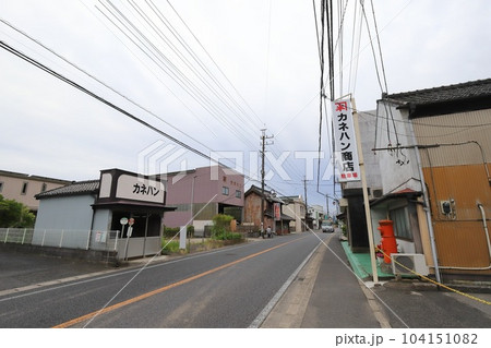 千葉　東金　丸ポストのある風景（カネハン商店前） 104151082