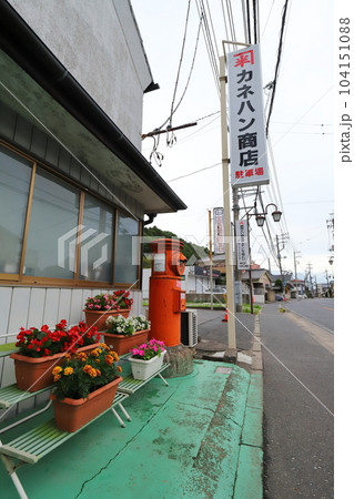 千葉 東金 丸ポストのある風景(カネハン商店前) 千葉 東金 丸ポストのある風景(カネハン商店前) 104151088