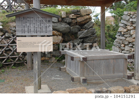 浜松城の井戸の一つ「銀明水」(浜松市中区) 104151291