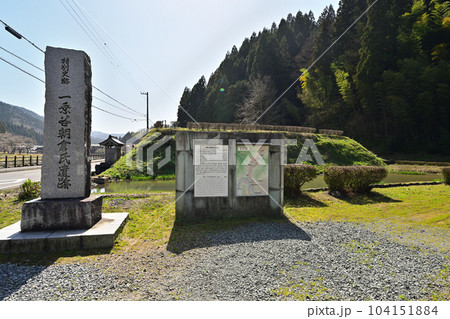 越前国「一乗谷城」朝倉義景の居城　復元町屋の風景 104151884