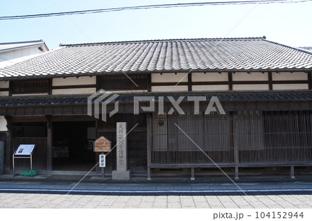 三重県津市の谷川士清旧宅外観 三重県津市の谷川士清旧宅外観 104152944