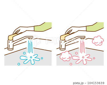 キッチンの蛇口から出る水とお湯のセットイラスト キッチンの蛇口から出る水とお湯のセットイラスト 104153639