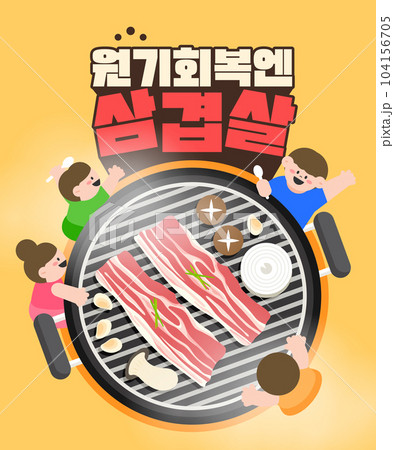 Illustration of Healthy Food in Hot Summer  104156705
