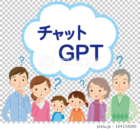 チャットGPTを考える家族 104158880