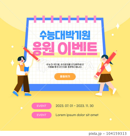 CSAT D-100 Character Support Template CSAT D-100 Character Support Template 104159313