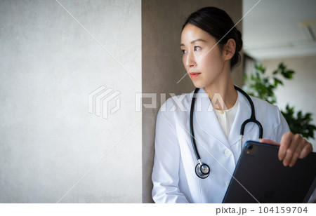 医療の嘘と真実 104159704