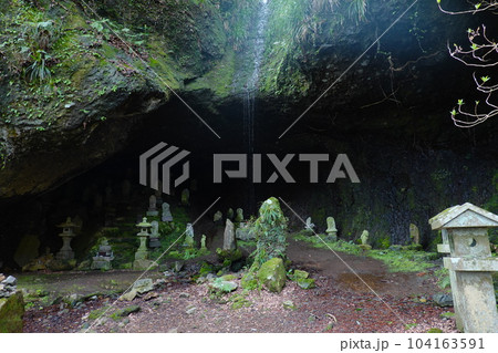 土肥椙山巌窟 しとどの窟 土肥椙山巌窟 しとどの窟 104163591