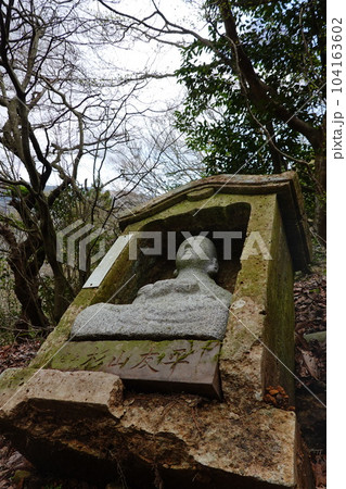 土肥椙山巌窟 しとどの窟 土肥椙山巌窟 しとどの窟 104163602