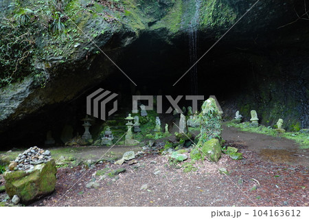 土肥椙山巌窟　しとどの窟 104163612