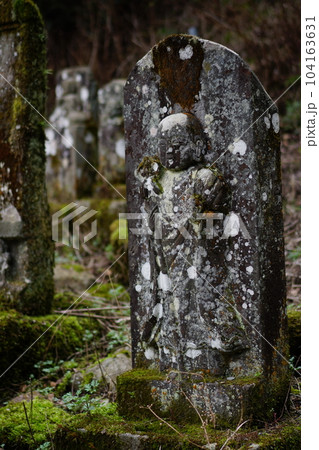 土肥椙山巌窟 しとどの窟 土肥椙山巌窟 しとどの窟 104163631