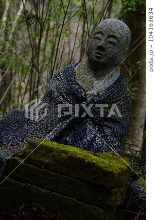 土肥椙山巌窟　しとどの窟 104163634
