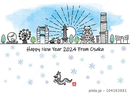 大阪の観光地の街並と日の出の年賀状テンプレート2024のイラスト素材 [104163881] - PIXTA
