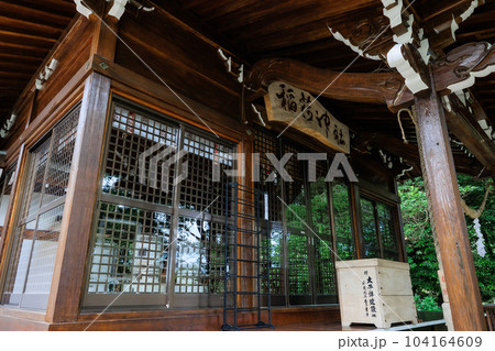 稲荷神社（鹿児島県最古の稲荷神社） 104164609