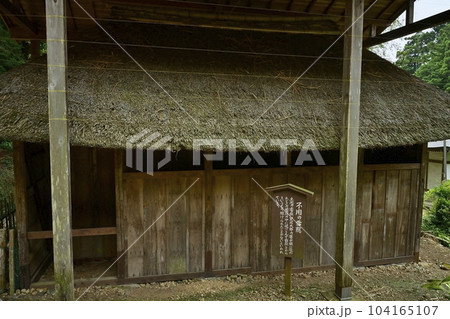 大中寺の七不思議の不用の雪隠 104165107