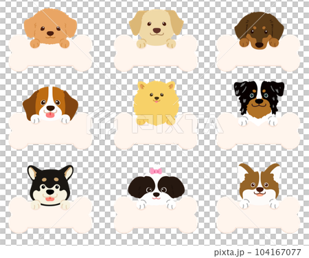 前爪骨形備忘錄可愛狗臉圖解B組無主線 104167077