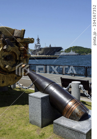 戦艦の主砲 砲弾 戦艦陸奥 モニュメント 戦艦の主砲 砲弾 戦艦陸奥 モニュメント 104167352