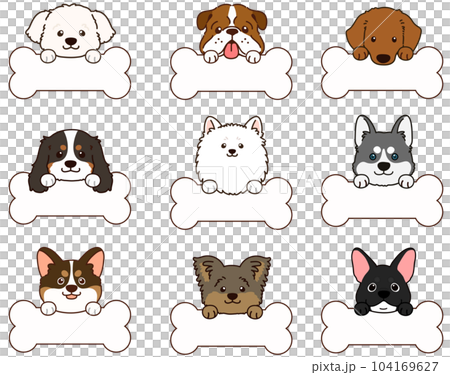 骨の形をしたメモを持つシンプルで可愛い犬の顔イラストセットD 前足付き 主線あり 骨の形をしたメモを持つシンプルで可愛い犬の顔イラストセットD 前足付き 主線あり 104169627
