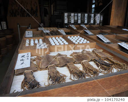 昭和の時代の乾物屋（江戸東京たてもの園　大和屋本店） 104170240
