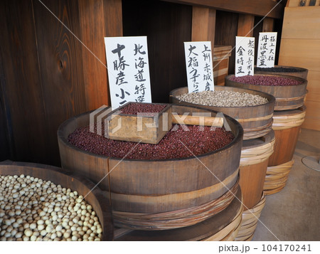 昭和の時代の乾物屋（江戸東京たてもの園　大和屋本店） 104170241