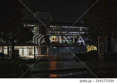 JR掛川駅 夜景 JR掛川駅 夜景 104173384