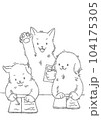 勉強しているいぬ② 104175305