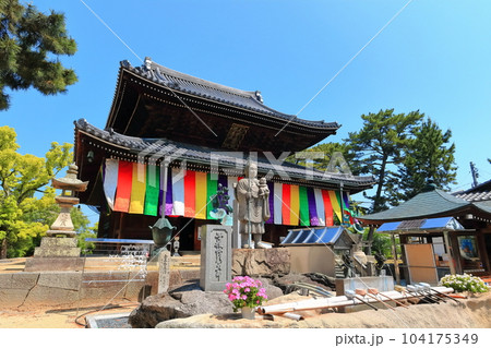 【香川県】四国霊場「第75番札所」総本山善通寺（本堂、金堂） 104175349