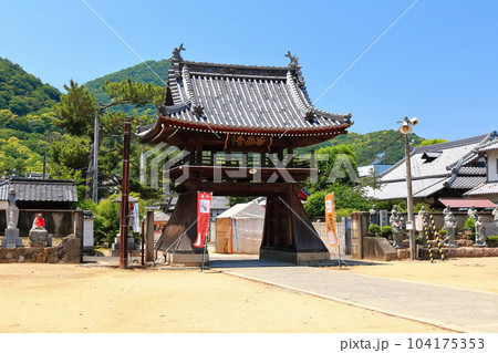 【香川県】四国霊場「第75番札所」総本山善通寺（中門） 104175353