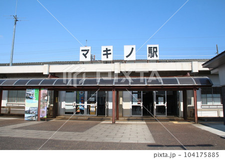 湖西線JRマキノ駅 104175885