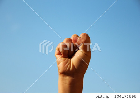 じゃんけん、グー 104175999