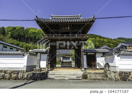 山崎城下町 興国寺 山門 兵庫県宍粟市 山崎城下町 興国寺 山門 兵庫県宍粟市 104177187