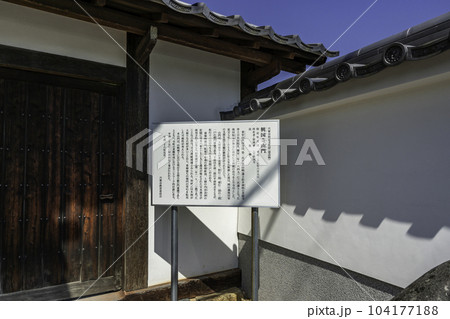 山崎城下町　興国寺　山門　兵庫県宍粟市 104177188