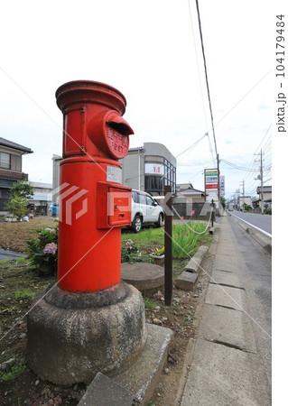 千葉 八街 丸ポストのある風景(八街眼科近く民家前) 千葉 八街 丸ポストのある風景(八街眼科近く民家前) 104179484