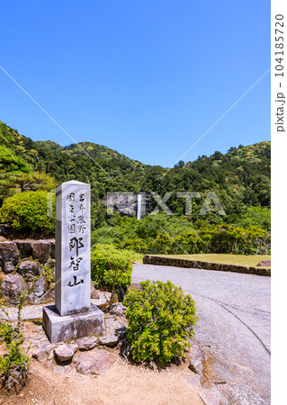 世界遺産那智の滝 和歌山県那智勝浦町那智山 世界遺産那智の滝 和歌山県那智勝浦町那智山 104185720