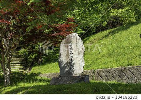 山崎城下町　最上山公園　黒田熊之助ゆかりの地　兵庫県宍粟市 104186223