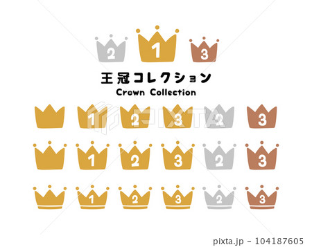 手描きのゆるい王冠のアイコンセット 104187605