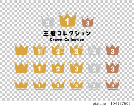 手描きのゆるい王冠のアイコンセット 104187605