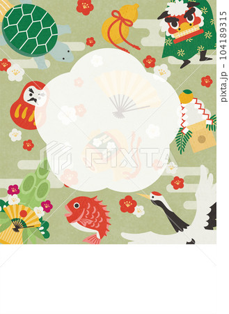 めでたいイラストの年賀状4（緑・賀詞なし） 104189315