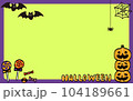 ポップなハロウィンカード（黄緑） 104189661