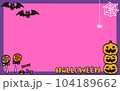 ポップなハロウィンカード（ピンク） 104189662