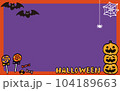 ポップなハロウィンカード（オレンジ） 104189663