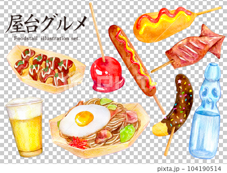 Watercolor illustration, hand-drawn illustration, street food set illustration Watercolor illustration, hand-drawn illustration, street food set illustration 104190514