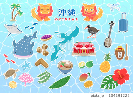 沖縄のイラストセット　白いふちあり 104191223