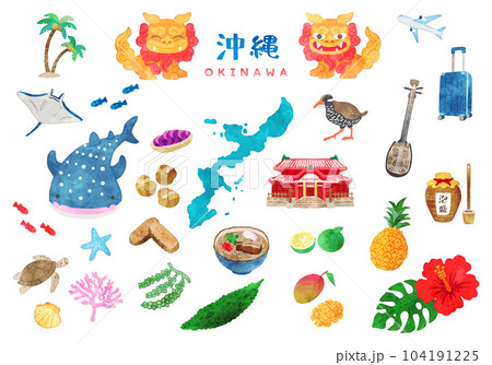 沖縄のイラストセット　手描き水彩 104191225